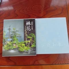 工藤和彦作品集のサムネイル