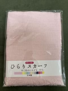 これからの季節に★☆桜色 スカーフのサムネイル