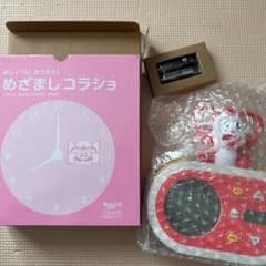 めざましコラショ　チャレンジ一年生のサムネイル