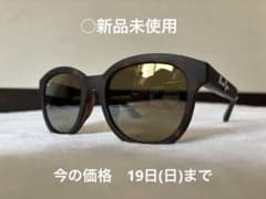 新品　Maui Jim Ihupani Asian Fit Polarizedのサムネイル