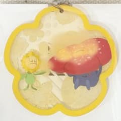 アクリルキーホルダーコレクション みだれざき キマワリ&ラフレシアのサムネイル