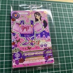 アイカツ カード パープルステージトップス 紫吹蘭SVN-03のサムネイル