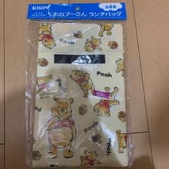 くまのプーさんランチバッグのサムネイル