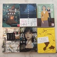 小説6冊セット 東野圭吾 辻村深月 他 (バラ売り可！)のサムネイル