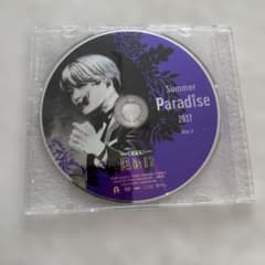 Summer Paradise 2017 Disc 3のサムネイル