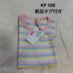 【新品タグ付き】KP 100 ニットプランナー 長袖カットソー　薄手のサムネイル