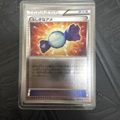 ふしぎなアメ ミラー 107/131 cp4 - メルカリ