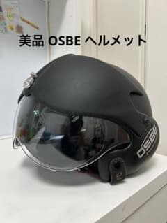 美品！ OSBE ヘルメット トップガンマスク付属 - メルカリ