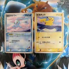 希少】ポケモンカード 蒼海のマナフィ ピカチュウ プロモ 2枚セット