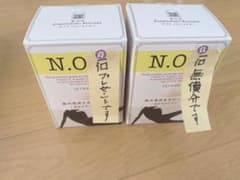 資生堂 Ｎ．Ｏ．Ｕ サプリ フローライザー ３０包×2プラス15のサムネイル