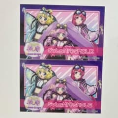 SoLaMi♡SMILE らぁら そふぃ みれぃ 特典 プリパラ アモクレープ