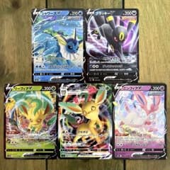 ポケモン ブイズセット 計5枚セット - メルカリ