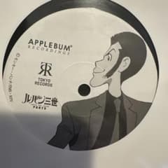 邦楽 Yuji Ohno & Lupintic Six (MURO Remix) Yuji Ohno & Lupintic Six (MURO Remix) - メルカリ