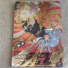 灰崎凌兵のサムネイル