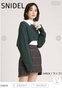 snidel スナイデル　バッグデザインスカショーパンのサムネイル