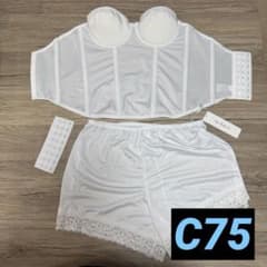 【24時間以内発送】 ブライダルインナー C75 tu-hacci 洗濯済みのサムネイル