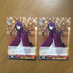 ヴァイスシュヴァルツ RR 聖夜の待ち合わせ アイ 2枚セット - メルカリ
