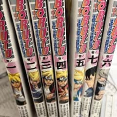 BORUTO―볼트― 1 ―NARUTO NEXT GENERATIONS―