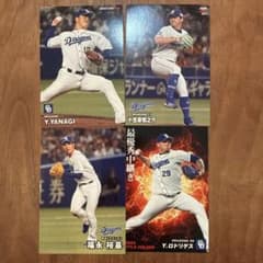 カルビー プロ野球カード 中日ドラゴンズ 4枚セットのサムネイル