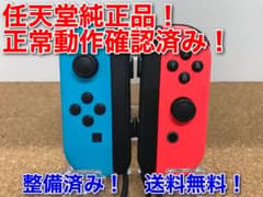 Nintendo Switch Joy-Con ネオンブルー / ネオンレッドのサムネイル