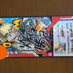 ヒロバト 爆豪 サインカードのサムネイル