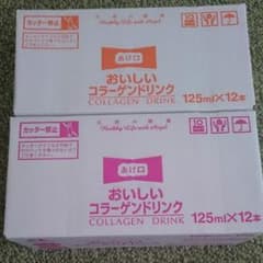 森永おいしいコラーゲンドリンク24本のサムネイル