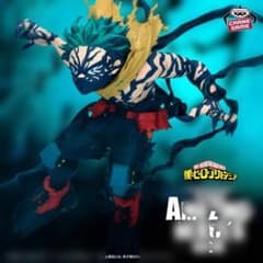 僕のヒーローアカデミア THE AMAZING HEROES DX 緑谷出久Ⅱ 僕のヒーローアカデミア THE AMAZING HEROES DX 緑谷出久 - メルカリ