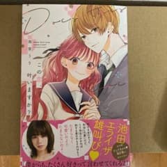みっちゃん様専用のサムネイル