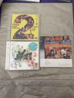 未開封］ゆず CD/DVD3枚 - メルカリ