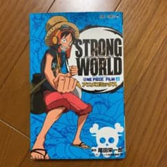One piece film strong world : 애니메이션 만화 위