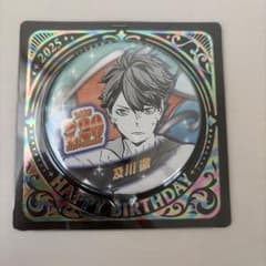 ハイキュー!! 及川徹 2025 バースデー缶バッジ