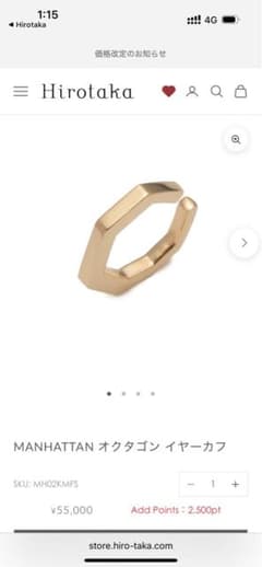 Hirotaka MANHATTAN Octagon Ear Cuff