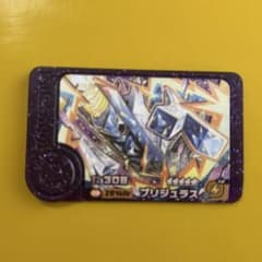 ポケモンフレンダ　ブリジュラスのサムネイル