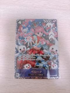 未開封 ワンピースカードゲーム ペローナフラッグシップ 日本版 - メルカリ