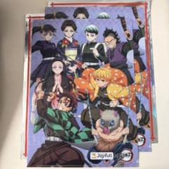 鬼滅の刃 ジョイフル クリアファイル 集合 2点