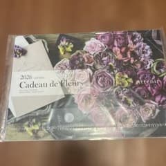 アテニア　2026年 Cadeau de Fleurs カレンダーのサムネイル