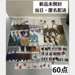 이치 반 쿠지 조금 극장판 첸소만 레제편 컴플리트 세미 컴프