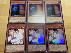 灰流うらら　増殖するG 3枚セット(レアリティバラバラ)のサムネイル