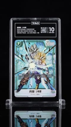 PSA10 상당 [TAG10] 손오반 FB01-140 SCR