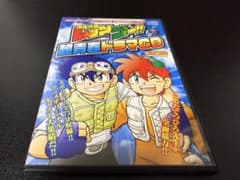 폭주 형제 렛츠 & 고!! 초청춘 드라마 CD 코로코로아니키 비매품