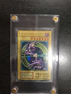 遊戯王 ブラックマジシャン 初期 値下げラスト‼︎のサムネイル