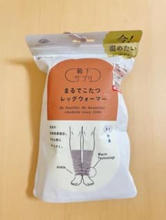 【匿名配送】まるでこたつ レッグウォーマー グレーのサムネイル
