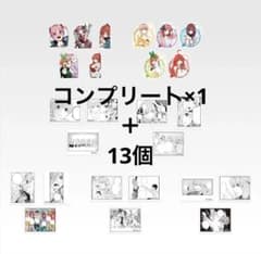 오등분의 신부 이치 반 쿠지 I상 문구 세트 총 20 개
