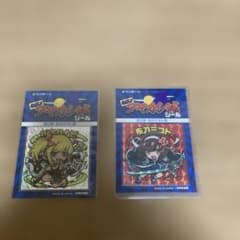 決戦アヤカシ城 2種セット 自作シール - メルカリ