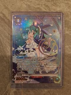 ユニオンアリーナ　マクロスフロンティア　ランカ星2 ユニオンアリーナ マクロスフロンティア ランカ星2 - メルカリ