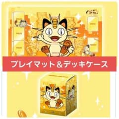 ニャース 韓国 プレイマットデッキケース セット ポケモン ポケカ ニャース プレイマットセット Pokémon 韓国 - メルカリ