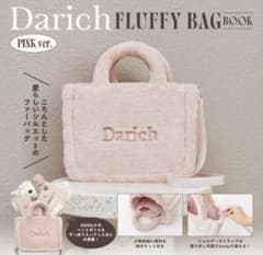 Darich FLUFFY BAG BOOK PINK ver. - 4