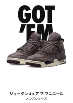 Nike Air Jordan4 A Ma Maniére Violet Oreのサムネイル