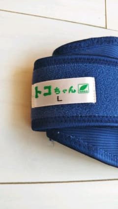 トコちゃんベルト2　Lのサムネイル
