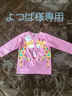 よつば様専用　ミキハウスのTシャツのサムネイル
